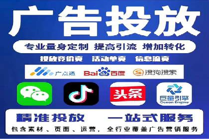 竞价推广与SEM托管结合，助力企业快速成长